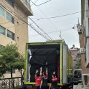 더 프로크린 | 송파 포장이사 이삿짐센터 후기 모음 | 영구크린 445호점