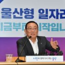 울산시, 내년 국비 확보 `전 방위 공략` 이미지