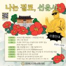 사회복지재단 대한불교조계종 선운사복지재단