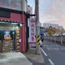 치킨더홈 하양점 이미지