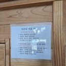 선하 키즈 풀빌라 이미지