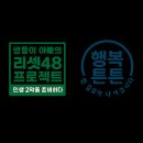 (주)모티브플럭스인터렉티브 | 🌈 인천 아이랑 가볼만한 곳 ② 800평 초대형 실내 테마파크, 타이니어스 키즈카페 청라점 🚀