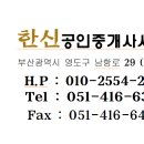 한신 모텔 이미지