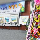 문공회