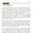 점심애찬