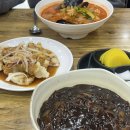 도매시장로2~도매시장로116 주변 | 한대앞역/농수산물도매시장가성비 맛집 “이동짜장면사무소 2호점” 내돈내산 방문 후기:)