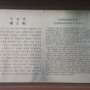 독립문역 이미지