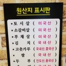 비프리아