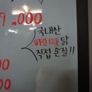 꼬오꼬오닭 이미지