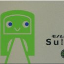 일본 교통 카드 / 交通カ ード 이미지