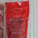 (주)케이지에프앤비