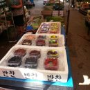 서중시장