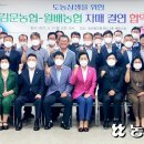 감문농협