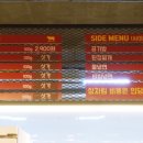 포인트정육