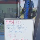 (주)삼양상사