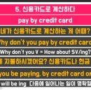 알짜 여행영어 이미지