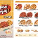 참명가분식