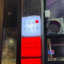 파리바게뜨(율하점) 이미지