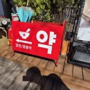 참약사 우리가족약국 이미지