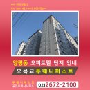 투웨니퍼스트부동산공인중개사사무소 이미지