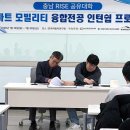 한국스마트자동차