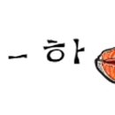 금산왕대양꼬치 이미지
