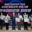 KDB한국산업은행 이미지