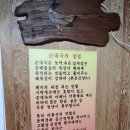 소문난문정순대국