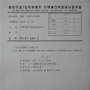 마루엔지니어링 이미지