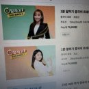 15초 따라 하기 중국어 트레이닝 (1) | 다락원(중국어 공부) 1분 말하기 중국어 트레이닝 2