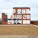 J1226 네이버블로그