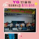 역곡북부시장 이미지