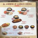 원할머니보쌈 종로5가점 이미지