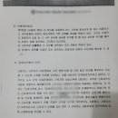 재성산업 이미지