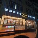청년다방 계룡엄사점 이미지