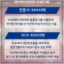 강남요요치과 네이버블로그