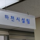 마장2리(송정) 경로당 이미지
