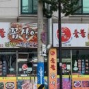 신가네막창 네이버블로그