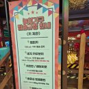 퀸 오락실 이미지