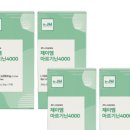 제이엠컨설팅