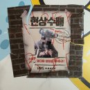 청학약국 | 유난