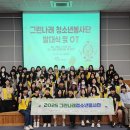 그린나래 이미지