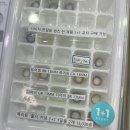 렌즈미 영도점 | 소비로그 :: 다비치 퓨어링 난시렌즈 내돈내산 후기