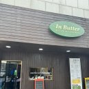 양덕동109 | 마산 양덕동 가성비 양식당 퓨전 양식 인버터 마산 내돈내산 후기