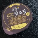 떡보의하루수원팔달점 | 떡보의하루 개별가래떡 수원팔달점에서 당일배송 만족 후기!