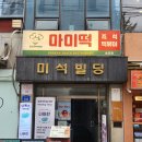 루아트미술학원