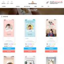 잼잼PC | 셀프돌잔치 후기 잼잼스토리에서 돌잔치영상 준비하기 : 꽃길만걷게해줄게