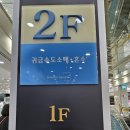 제이루트 이미지