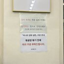 7357 | 일산 등촌샤브칼국수 본점 주차, 주말 대기 내돈내산 후기