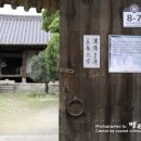 남사리민박 네이버블로그